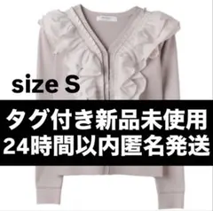 2026年最新】Herliptoの人気アイテム - メルカリ