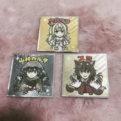 にじさんじマンチョコ2 シール　星川サラ　フミ　山神カルタ