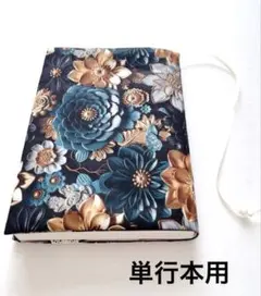 Item thumbnail for item 4b058a71-2c61-4f48-917f-140c34dc180c