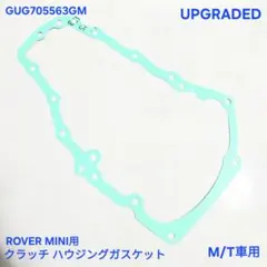 ローバーミニ XN12A ハンドルボスエアバッグ対応 SRS点灯防止ハーネス
