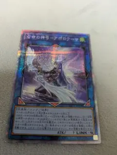 2026年最新】アポロウーサ 絵違い プリズマの人気アイテム - メルカリ