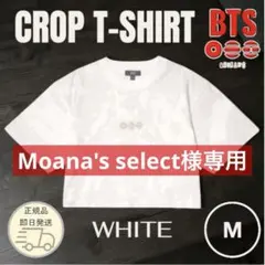 BTS [ARIRANG] クロップドフーディー ブラウン XL - メルカリ