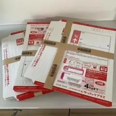 2026年最新】レターパックプラス封筒の人気アイテム - メルカリ