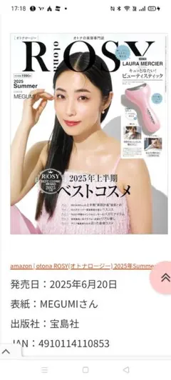 Item thumbnail for item 738f3a50-2f8f-4ec8-9b0a-deba397365af