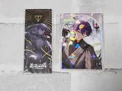 にじさんじ 剣持刀也リアルソロイベント 【虚空大戦】 箔押しステッカーセット