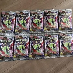 ムーキスゼロ グミ　トレーディングカードパック 10個セット