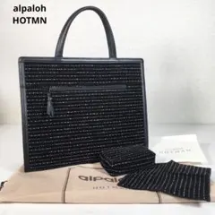 ☆状態良好☆alpaloh HOTMAN アルパロ ホットマン トートバッグ ①のサムネイル