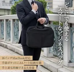 ラッフィナート /2Wayビジネスバッグ 軽量 ショルダーベルト付15.6インチのサムネイル