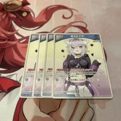 猫又おかゆ debut（C）4枚セット ホロカ