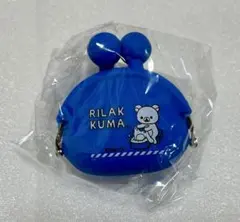 リラックマ　カジュアルシリコンがまぐち　Bule