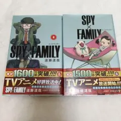 SPY×FAMILY 8巻 10巻セット 遠藤達哉 - メルカリ