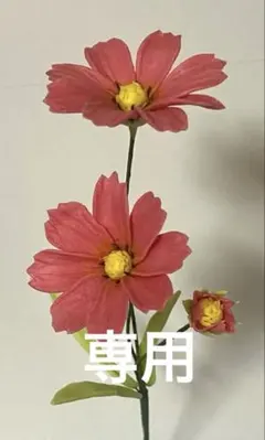 sushimaiu様 リクエスト 4点 まとめ商品