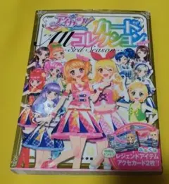 2025年最新】アイカツ カード allコレクションの人気アイテム - メルカリ