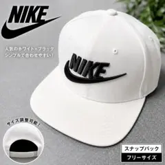 NIKE ナイキ キャップ ホワイト ブラックロゴ スナップバック 帽子 白