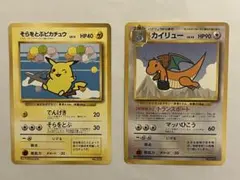 2026年最新】カイリュー ANAの人気アイテム - メルカリ