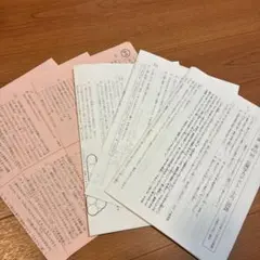 2026年最新】浜学園 小6の人気アイテム - メルカリ