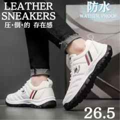 スニーカー メンズ 防水シューズ カジュアル 合革 通勤 通学 作業靴 ホワイト