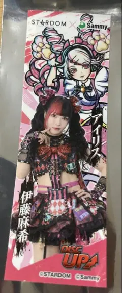 非売品 STARDOM Sammy 伊藤麻希 女子 プロレス スターダムのサムネイル