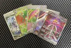 ポケモンカードゲームまとめ売り5枚テツノブジンSAR等