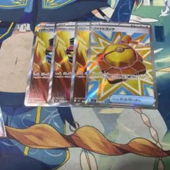 パワープロテイン（SR） 3枚　ファイトゴング