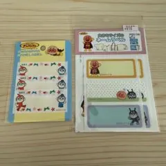 ネームラベル　アンパンマン　保育園準備