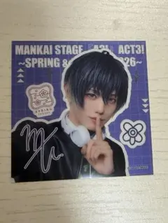 エーステ ランダムスクエアカード 春組 真澄 箔押し