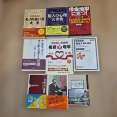 ビジネス・経済関連書籍 6冊セット - メルカリ