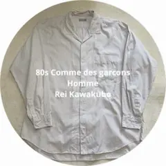 80s Comme des garcons Hommeのサムネイル