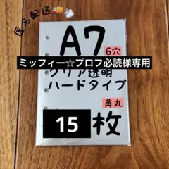 yuu♡プロフ必読様‼️リクエスト 3点 まとめ商品 yuu♡プロフ必読様❣️リクエスト 3点 まとめ商品