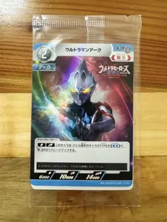 【限定配布】ウルトラマンカードゲーム ウルトラマンアーク プロモカード