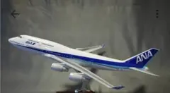ハぁ～いサイ様 1/200 ANA ボーイング747-200 JA8175 - メルカリ