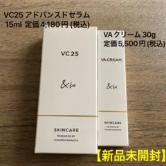 【商品未開封】&be VA CREAM & VC 25 2点セットのサムネイル