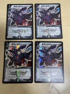 2026年最新】デュエマ引退品の人気アイテム - メルカリ