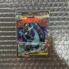 2026年最新】リザードンXの人気アイテム - メルカリ