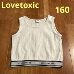 Lovetoxic トップス