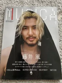 藤井風さん MUSICA(ムジカ) 2022年5月号 - メルカリ