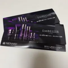2025年最新】メナードエンベリエの人気アイテム - メルカリ