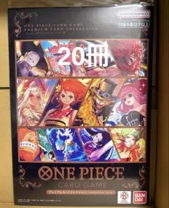 ワンピースカード　プレミアムカード　コレクション ベストセレクションvol.4