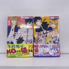 2026年最新】柴宮幸の人気アイテム - メルカリ