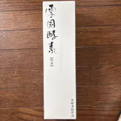 専用】【新品未開封】発酵本家のあまざけ 雪の糀 550g 2本 セット
