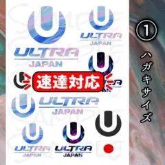 2026年最新】ULTR japanの人気アイテム - メルカリ