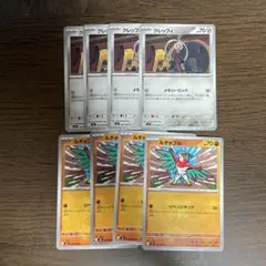 クレッフィ メモリーロック ルチャブル リベンジキックのサムネイル
