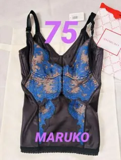 マルコ　2回着用　美品　C80 カーヴィシャスカレス　ロングブラジャー　美胸 マルコ 2回着用 美品 C80 カーヴィシャスカレス ロングブラジャー 美胸