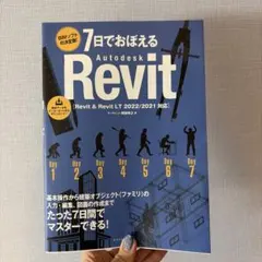 Item thumbnail for item 44d14695-946d-493e-bc9c-464773773170