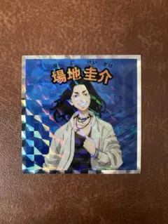 らお～様 リクエスト 2点 まとめ商品