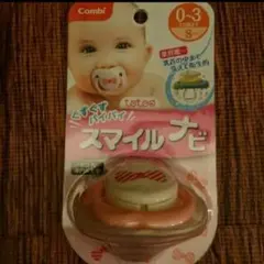 combi おしゃぶり