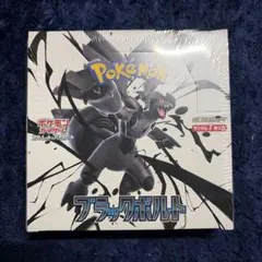 2025年最新】ブラックボルト シュリンク付き BOXの人気アイテム - メルカリ