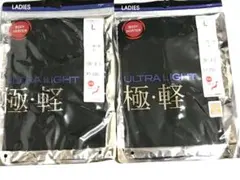 日本製　極軽　ボディヒーター　3分シャツ、ボトムセット　Lサイズ　★か8151