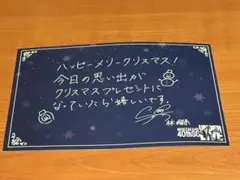 乃木坂46 林瑠奈 メッセージカード アンダーライブ 40thSG入場特典