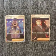 srまとめ売り